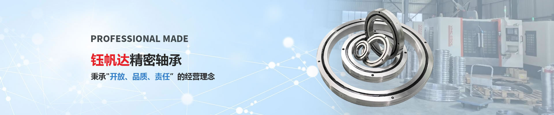 應(yīng)用領(lǐng)域